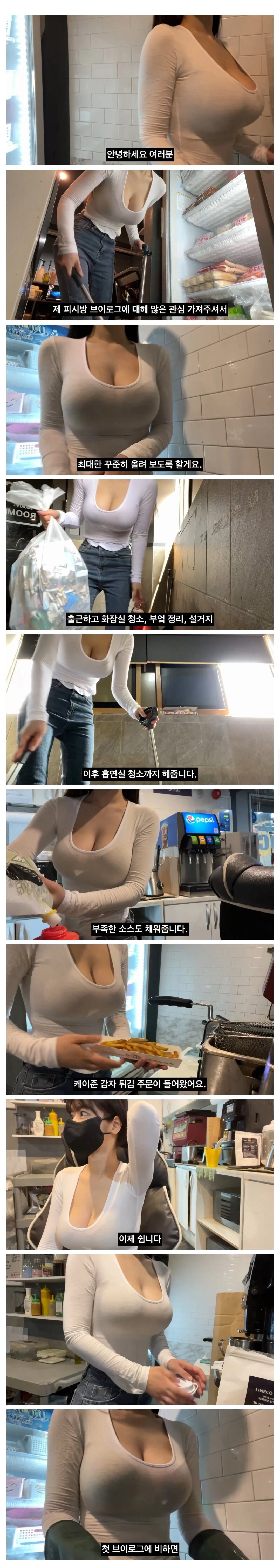 유부남이 좋아하는 피시방