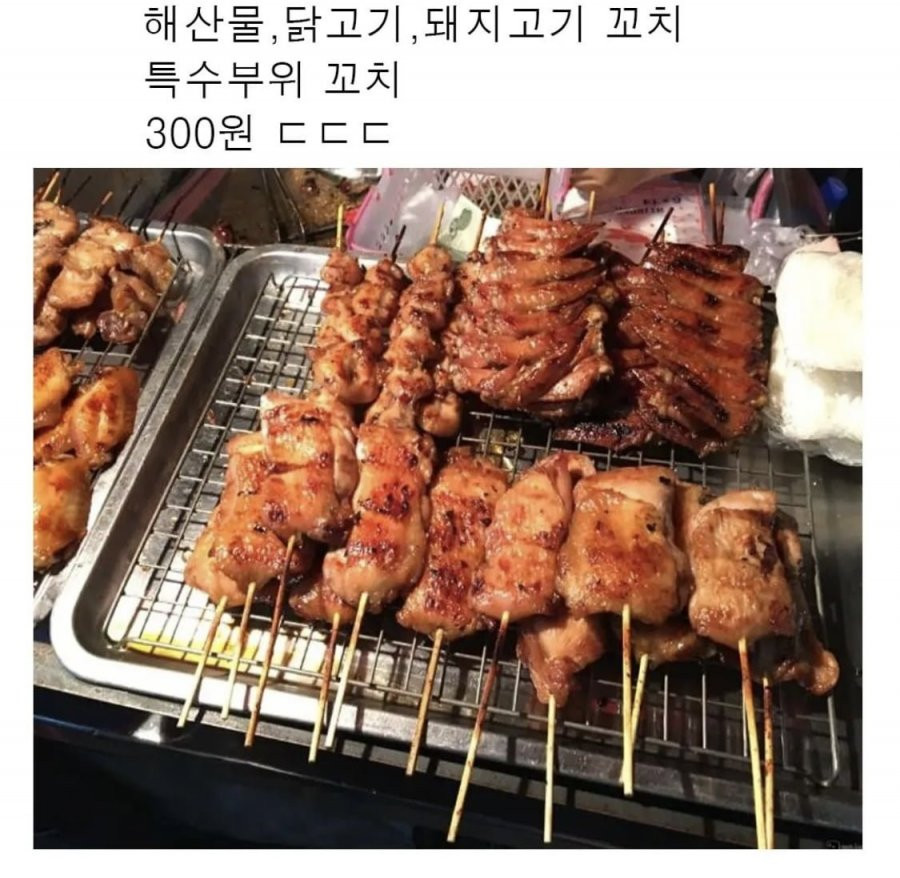 환율 떡락한 태국