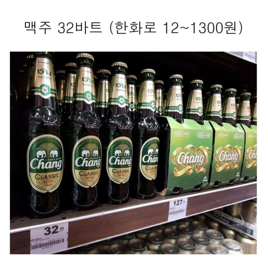 환율 떡락한 태국