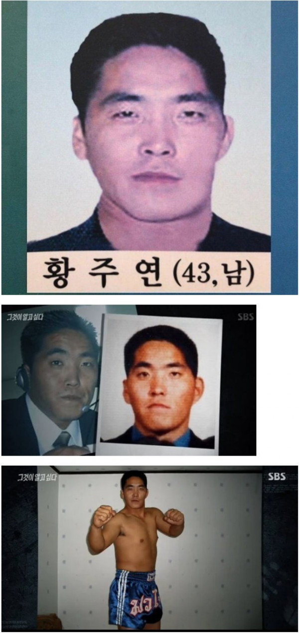 지명수배자 시선강탈 원탑