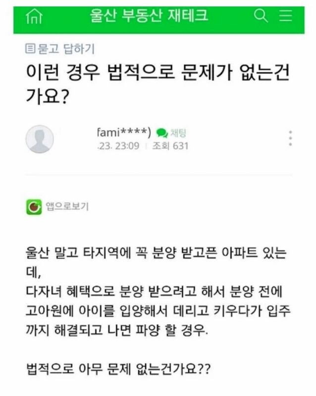 사탄 왈 저 퇴직 할렵니다 ㅠㅠ