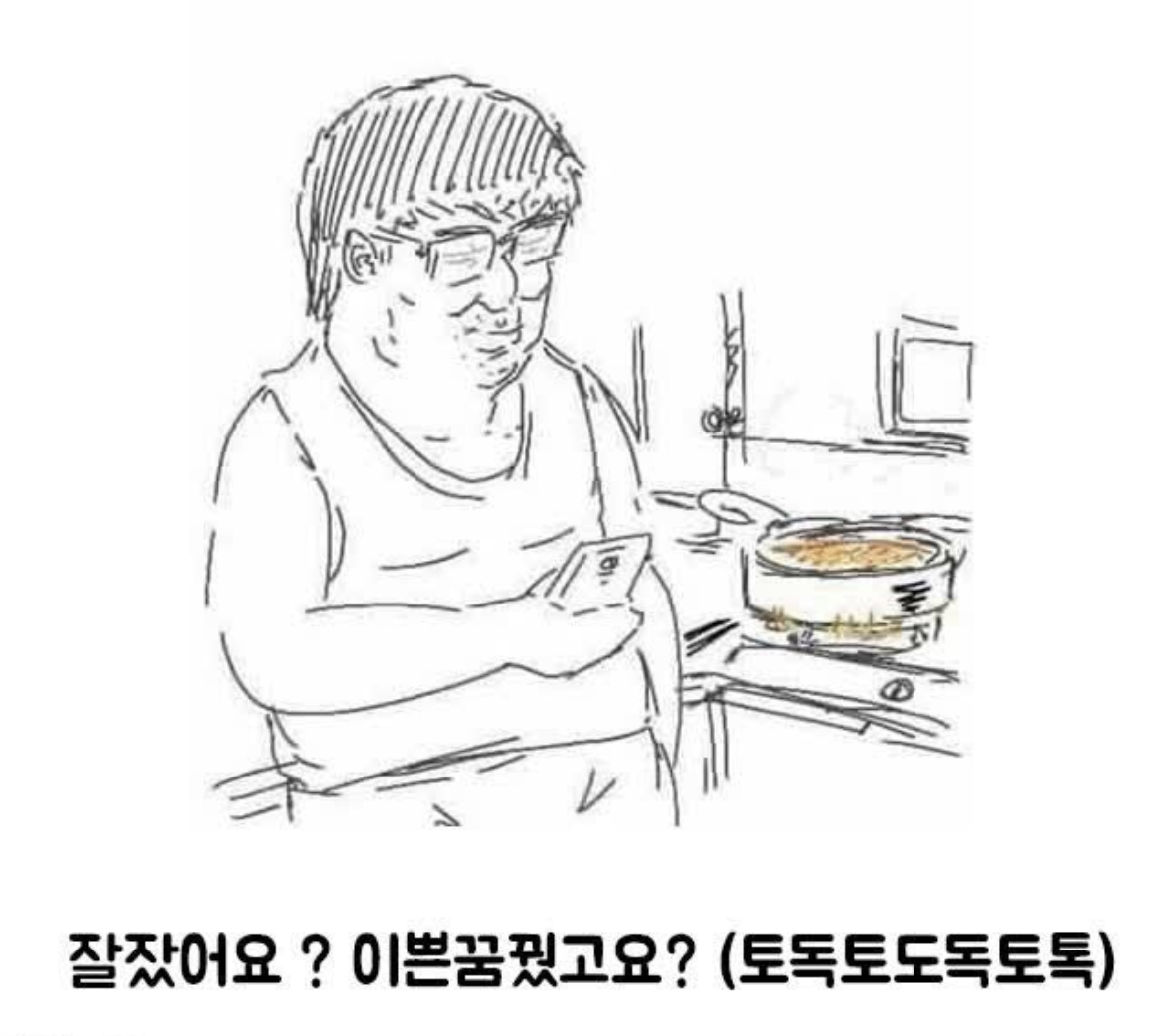 남친 컨셉 신입생