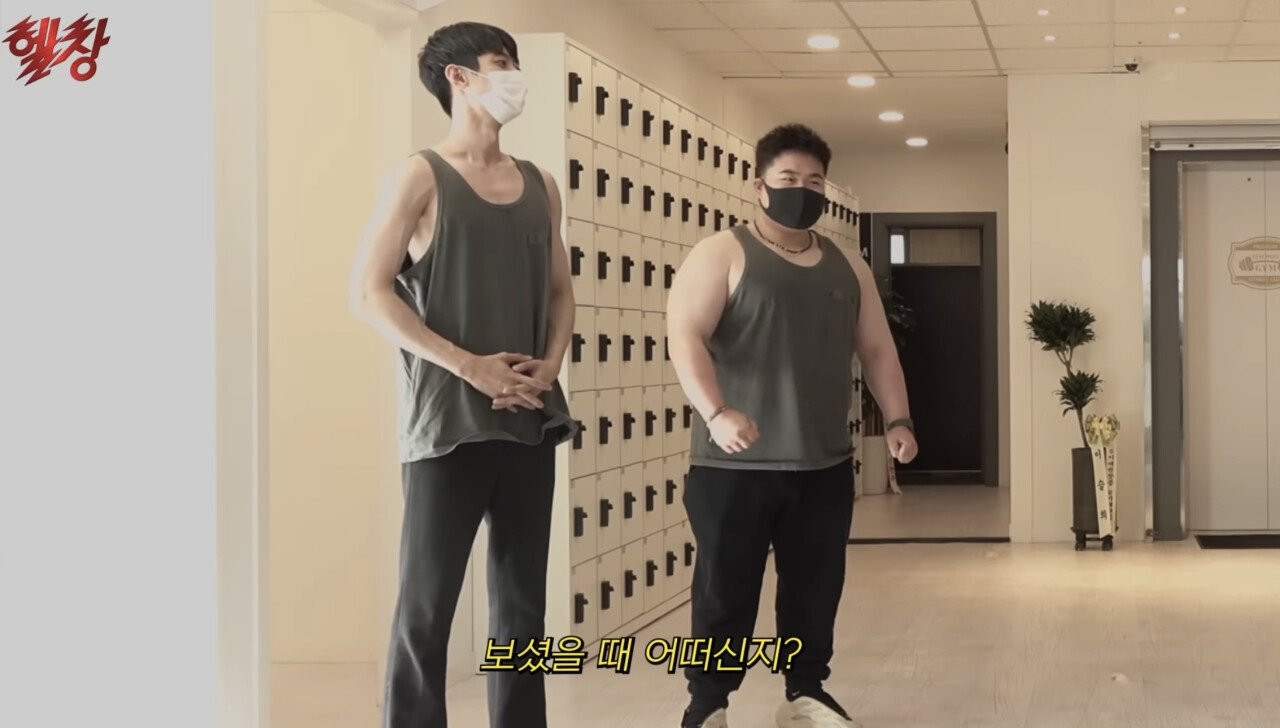 163cm 몸짱남 VS 187cm 멸치남