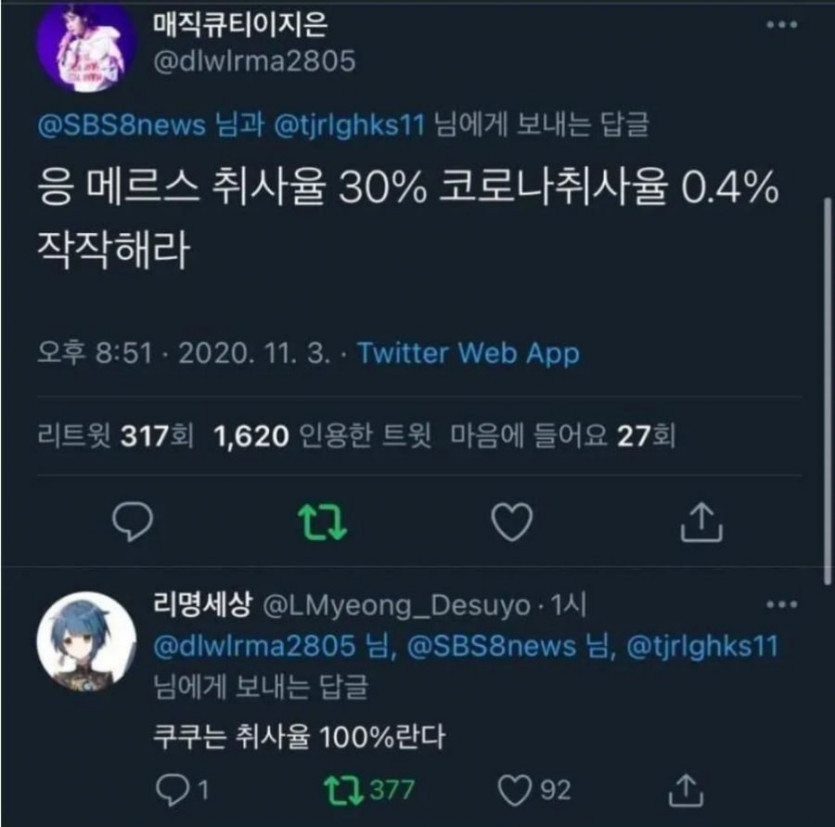 취사율 100% 의외로 위험한 브랜드