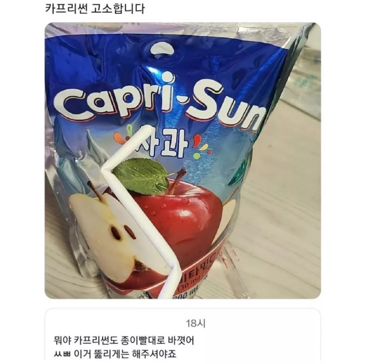 종이빨대 올타임 넘버원