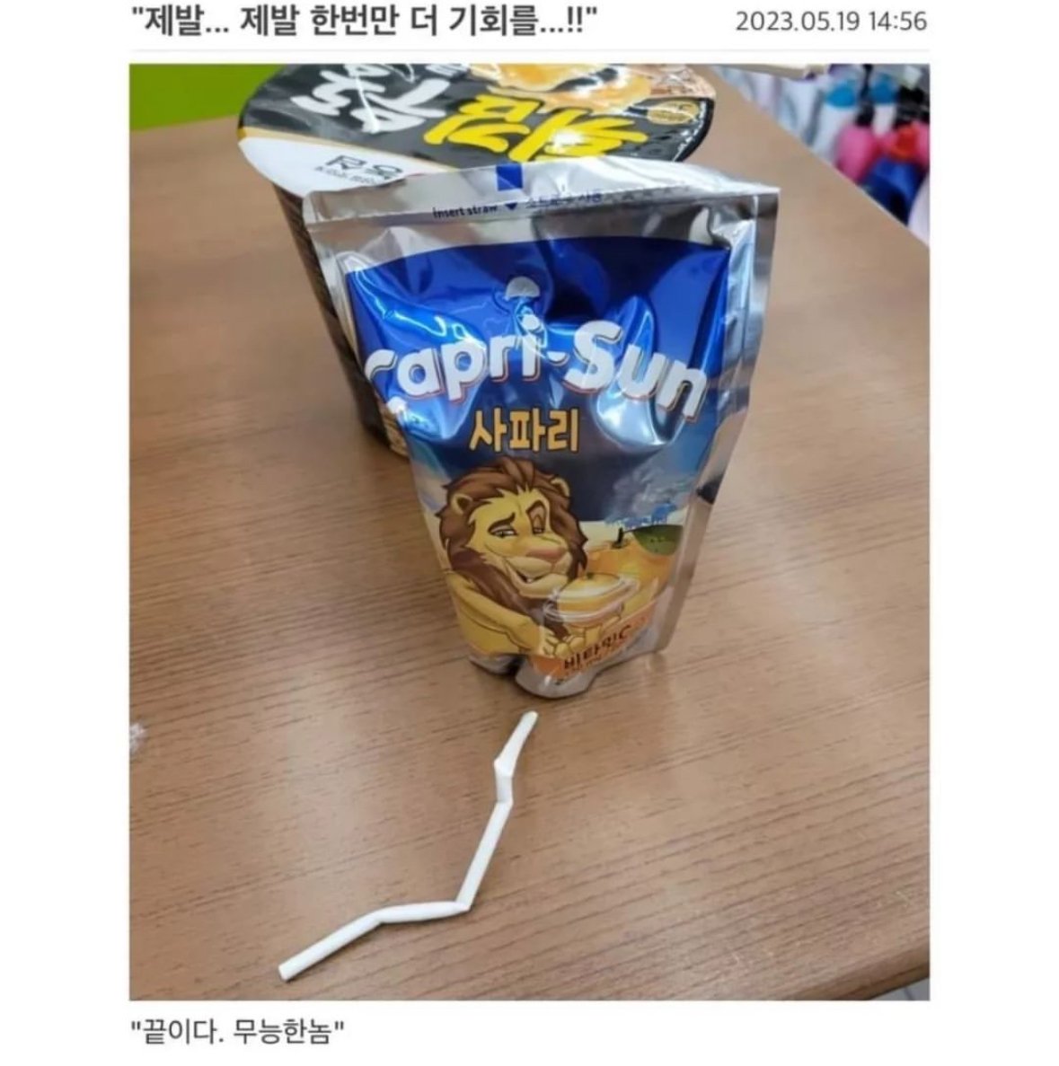 종이빨대 올타임 넘버원