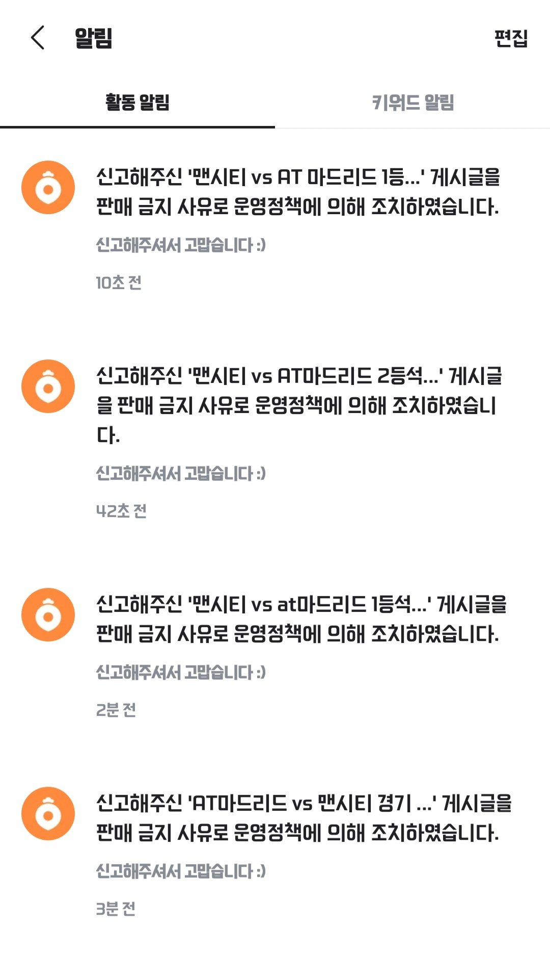 가질수 없다면 부숴버리겠어