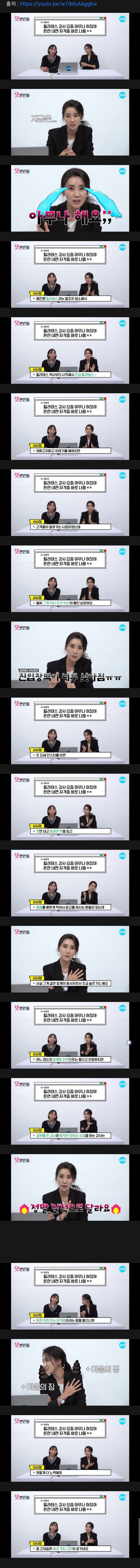 이제는 아무나 한다는 직업