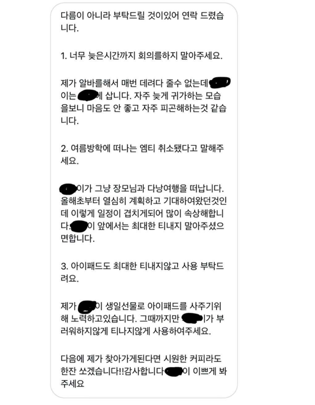 너무나 다정한 남친