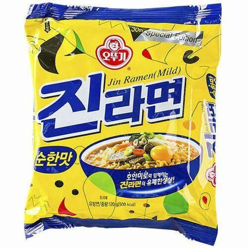 세상에서 제일 맛 없는 라면