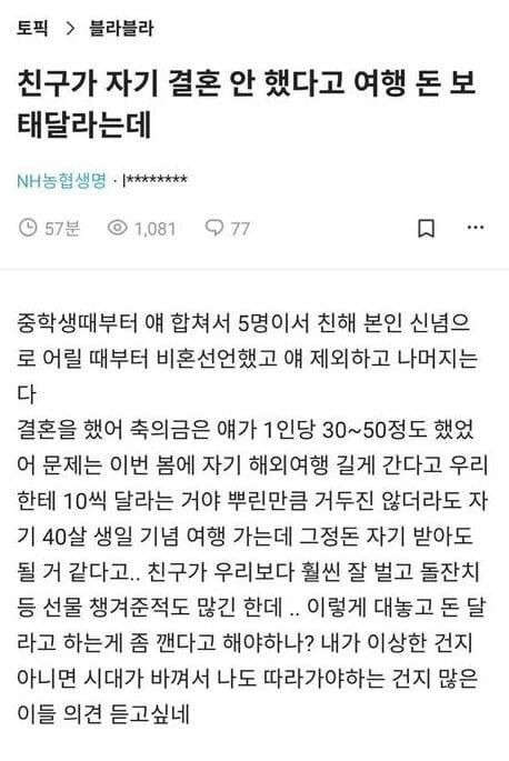 대용량 쿠키