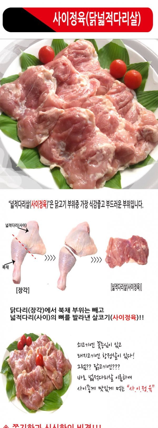 맘스터치 싸이버거의 진실