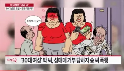 성맴매 레전드