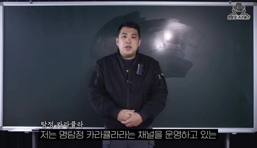 사진 1장으로 학폭논란 해명하는 유튜버