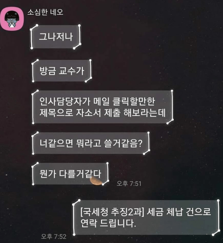 자소서 무조건 읽게 만드는 제목