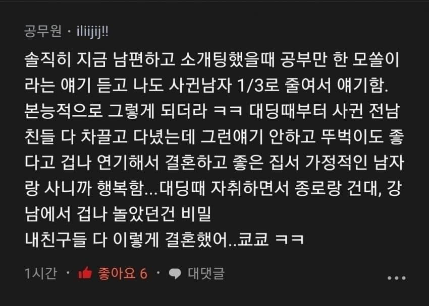 형~ 형수님이 글 올렸네?