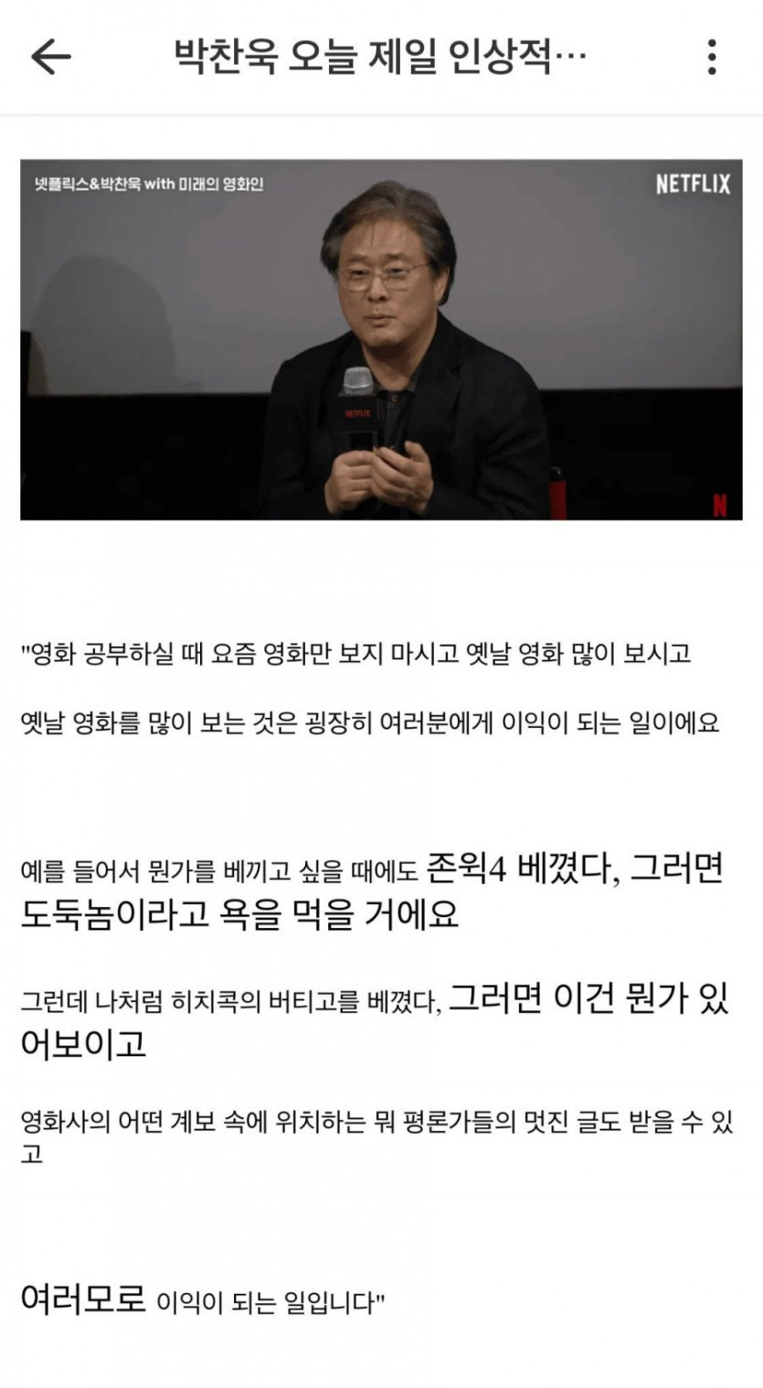 표절과 오마주의 차이