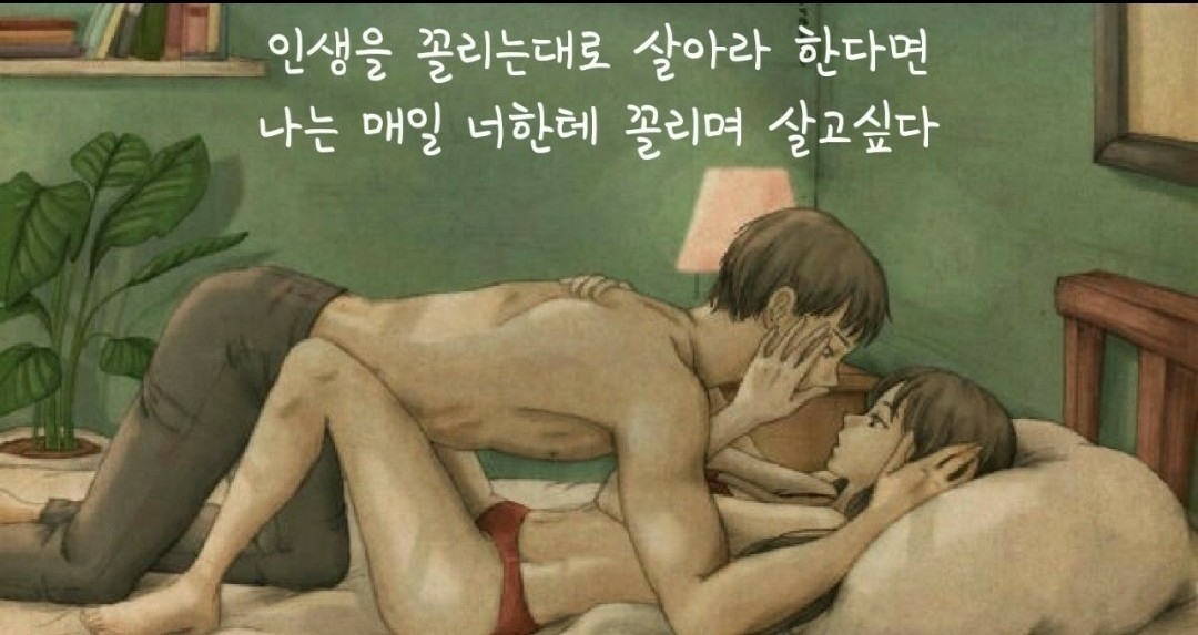 행복슬롯에 꼴리며 삽시다