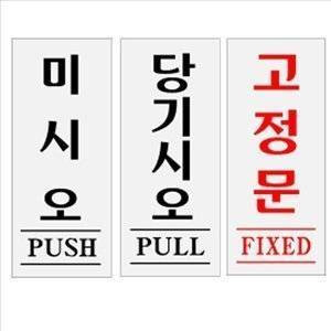 한국인들이 제일 못읽는 단어