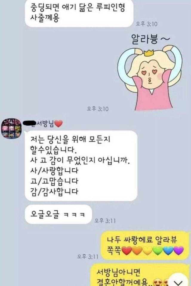 요즘 커플