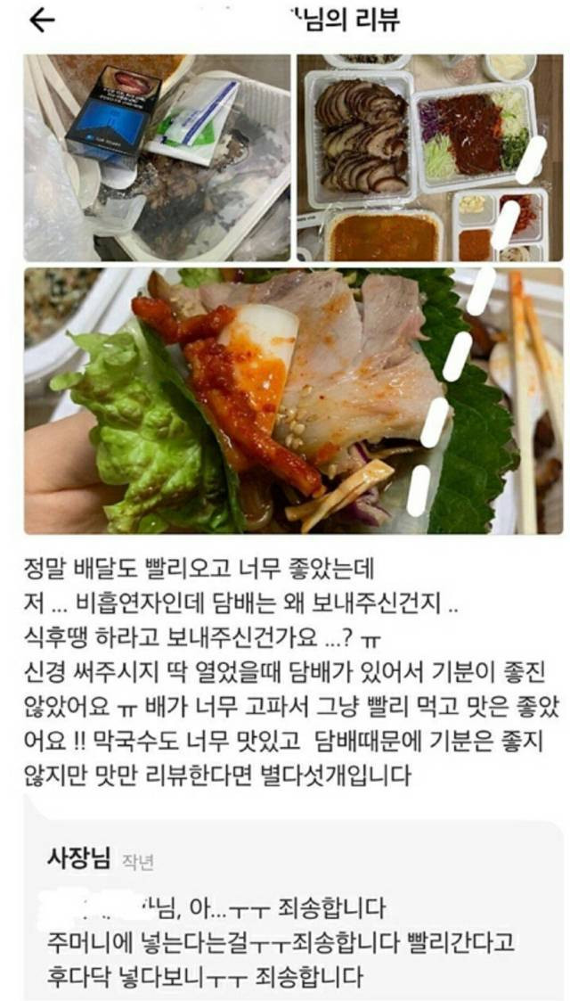 달 시켰는데 이런 서비스는 처음봄