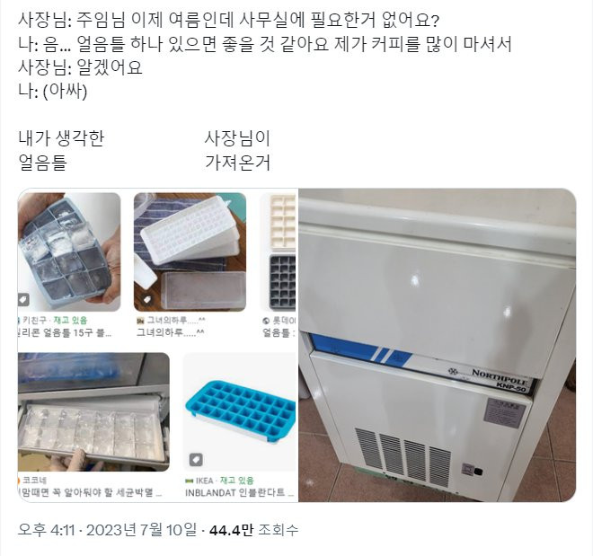 사내복지를 잘 챙겨주시는 사장님