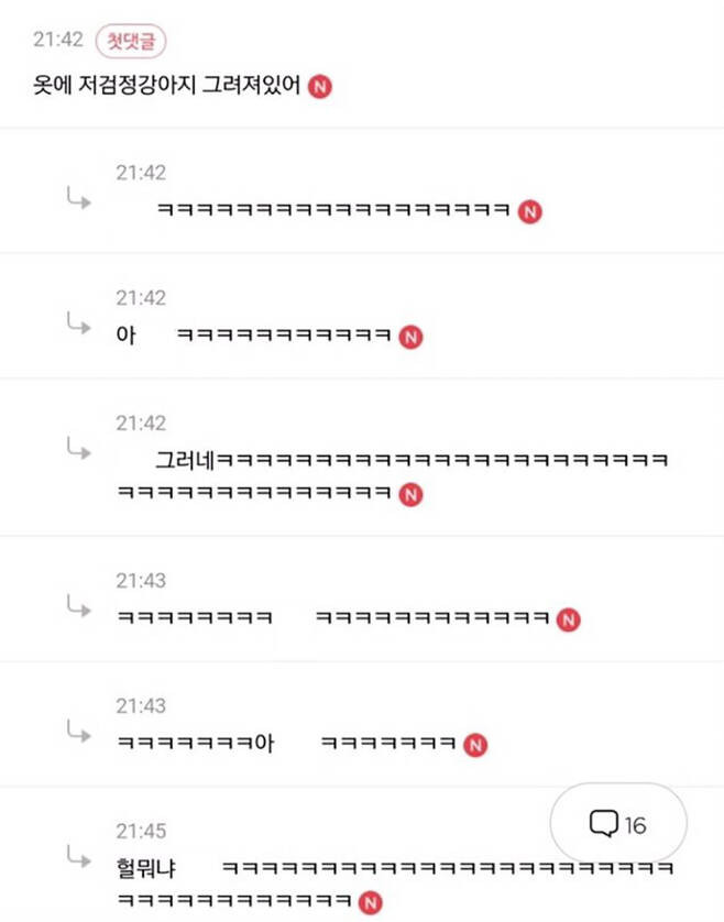 순한 강아지가 산책나가서 싸움