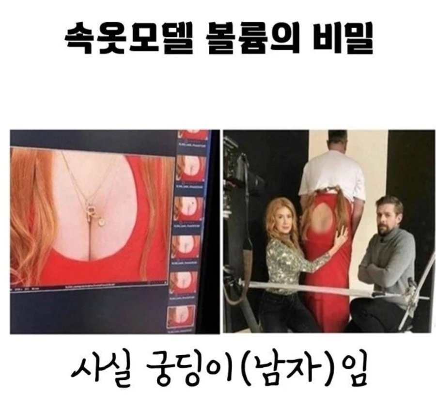 속옷모델 볼륨의 비밀ㄷㄷ