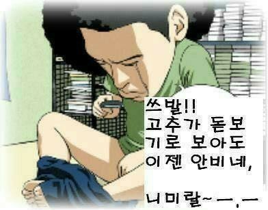 돋보기도 안된다고