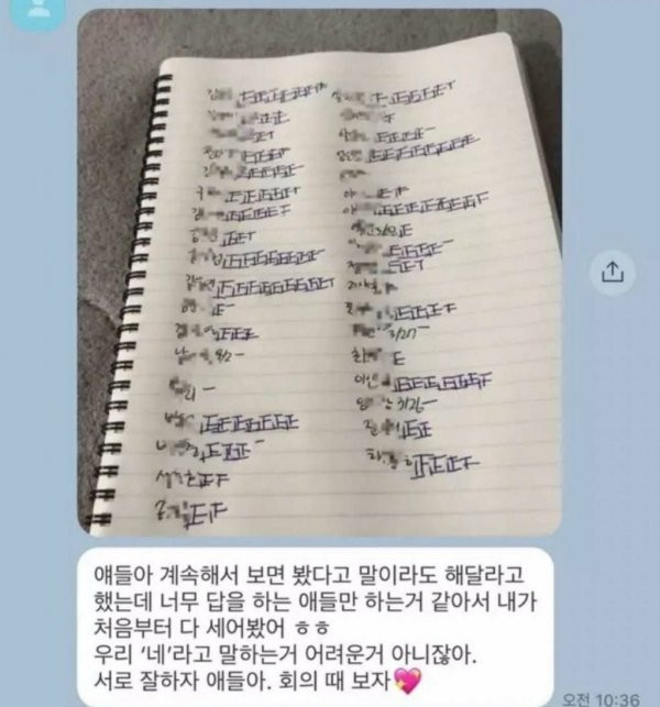 무서운 직장상사 레전드