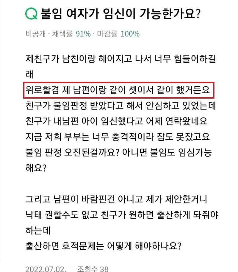 리얼 어질어질한 질문글