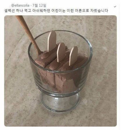 어른이 되었다는것을 실감할때