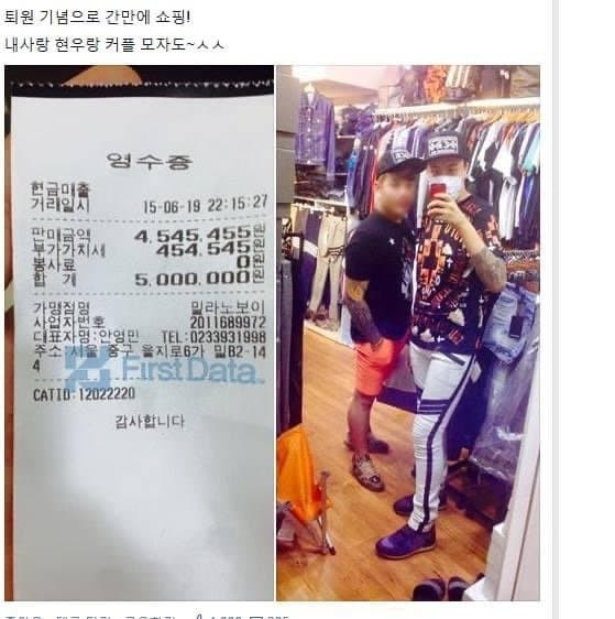 과거 부자 페북스타 근황…