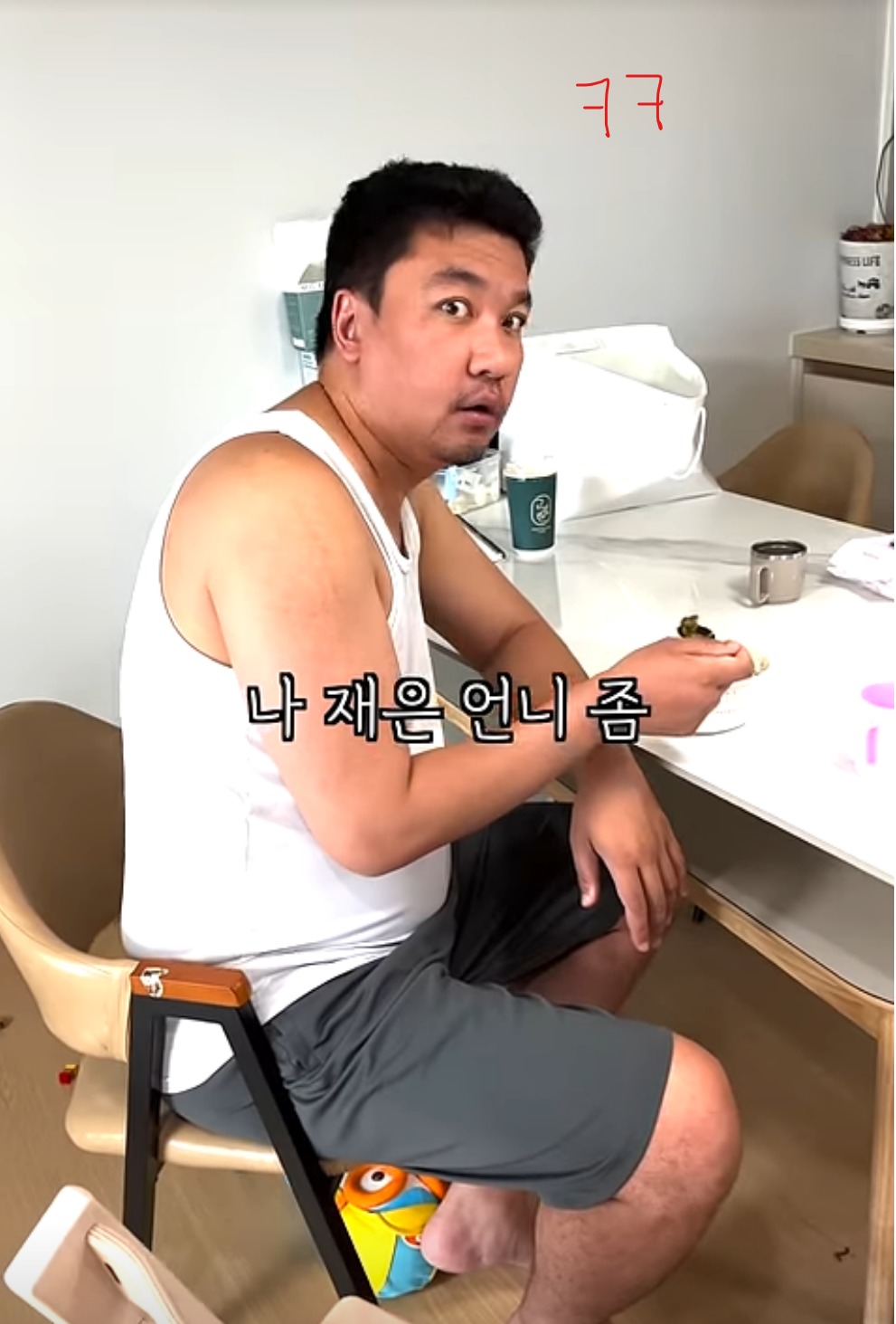 재은이가  여기에?