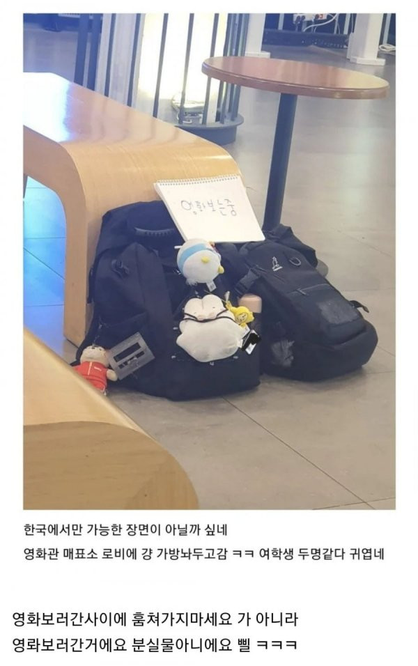 한국만 가능한 상황.