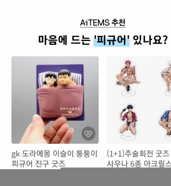 당햇어 진구야 ...