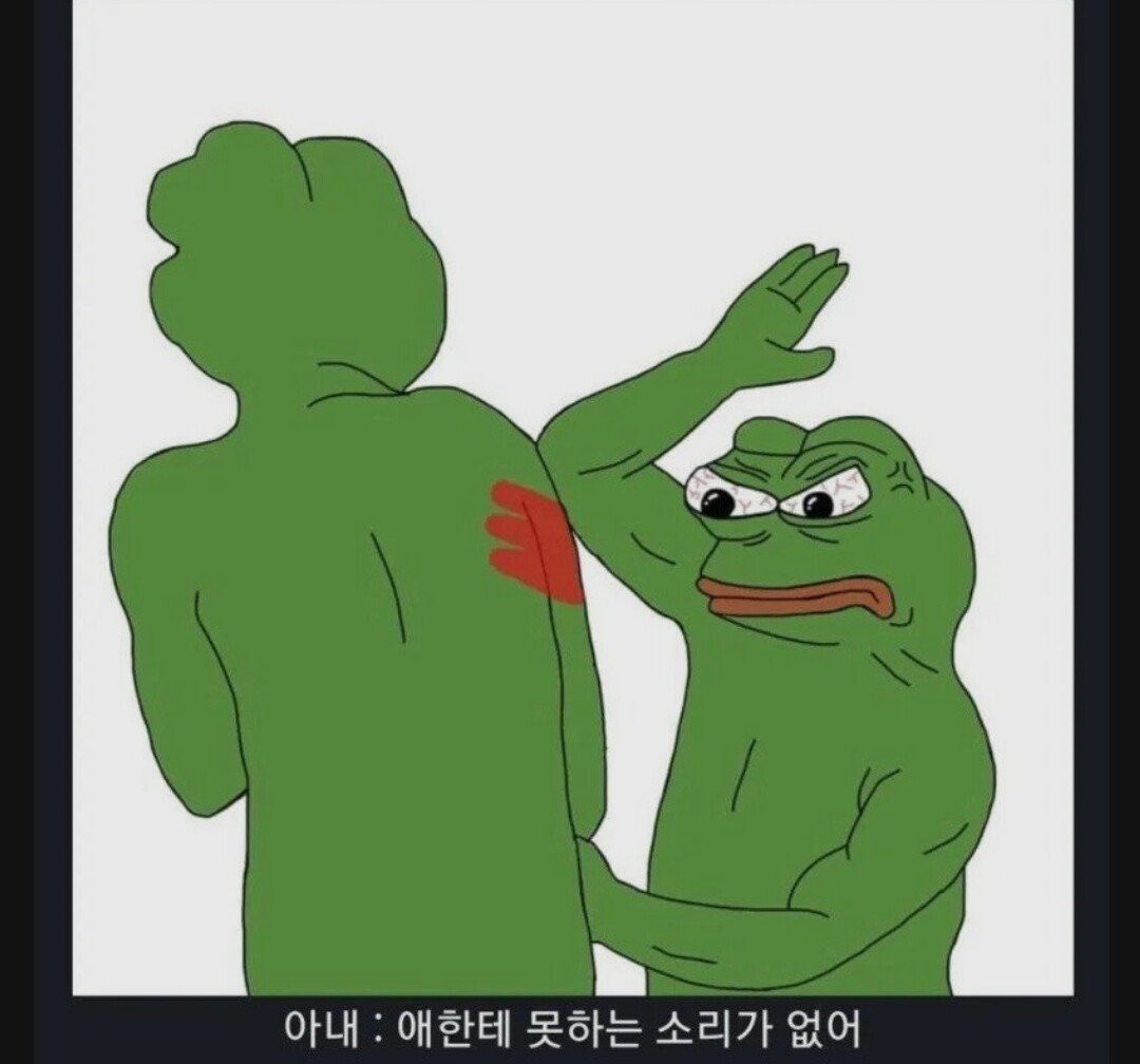 이마트에서 들은 어느 부부의 대화