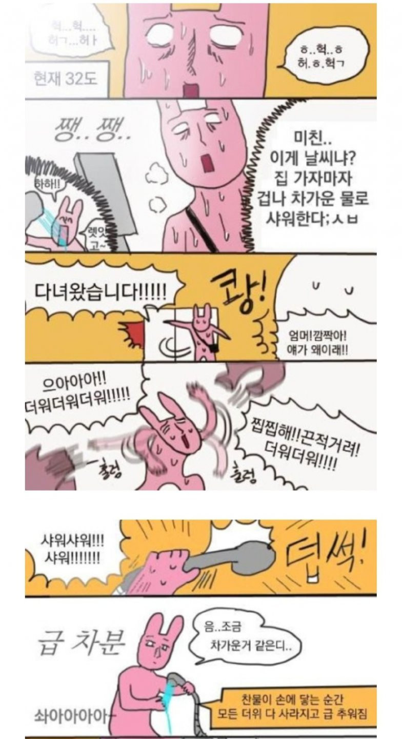 이 와중에 절대 굽히지 않는 단체