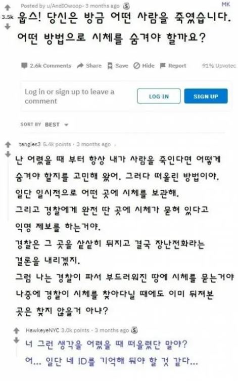 싸패의 싹이 보임