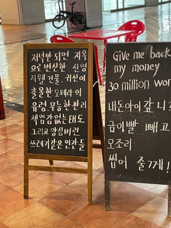 동탄에 있다는 전설의 중국집