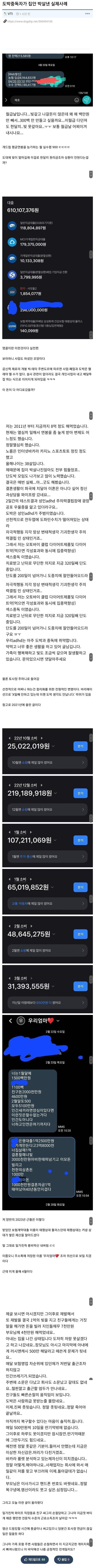 월 900 벌고 도박 빠진 후기