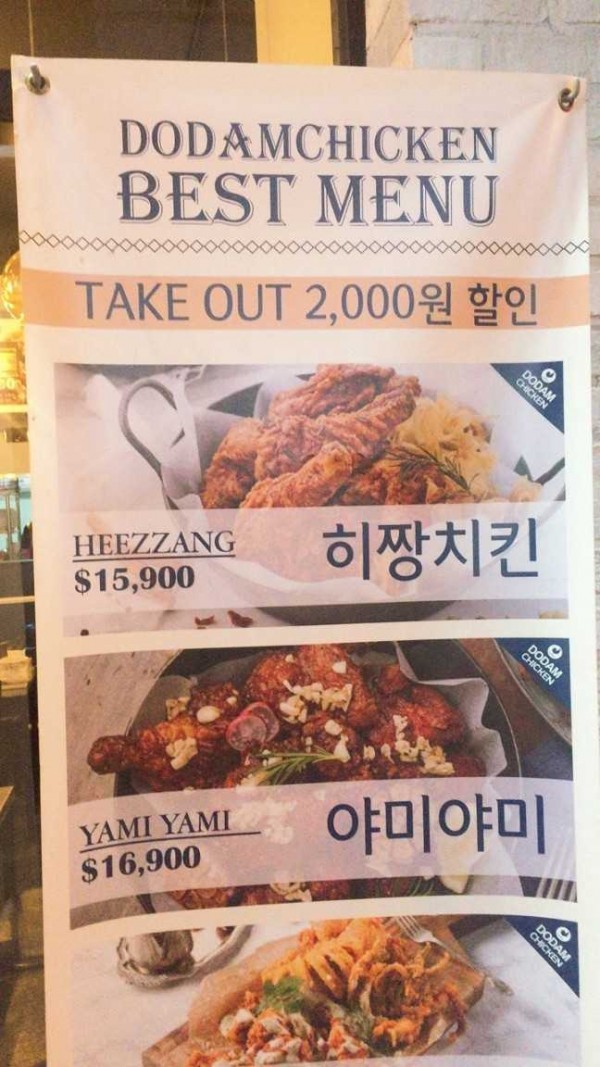 미쳐버린 치킨가격