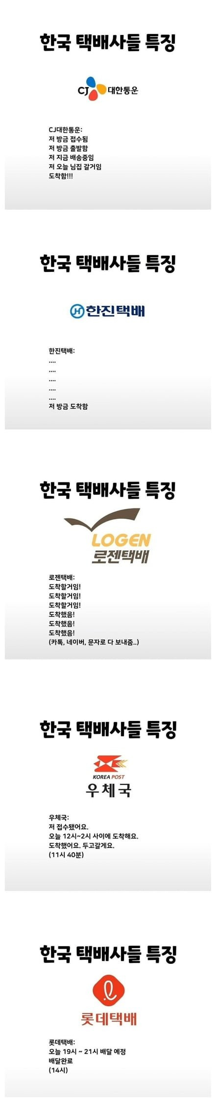 호불호 진짜 심하다는 군산 고추짜장면