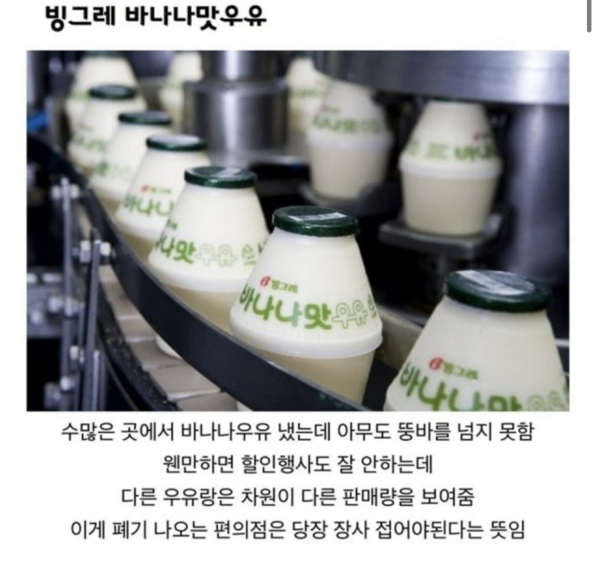 원탑 음료