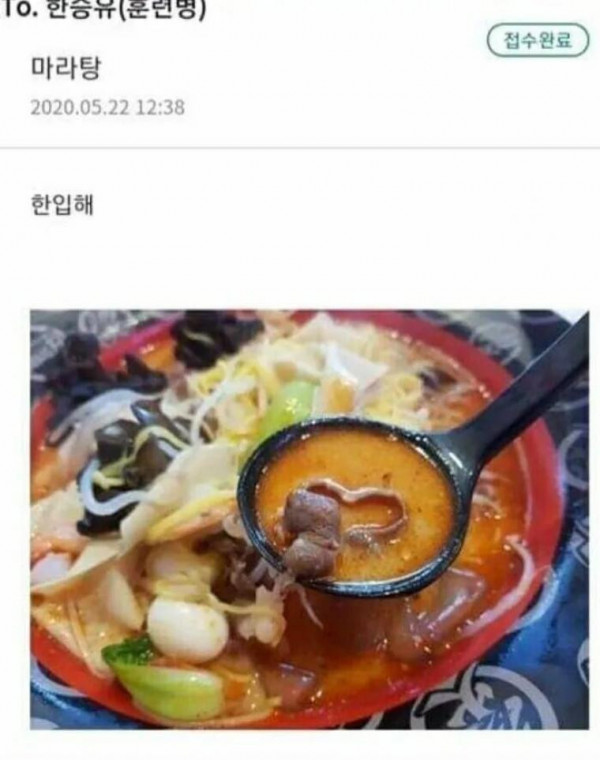 위문편지 레전드