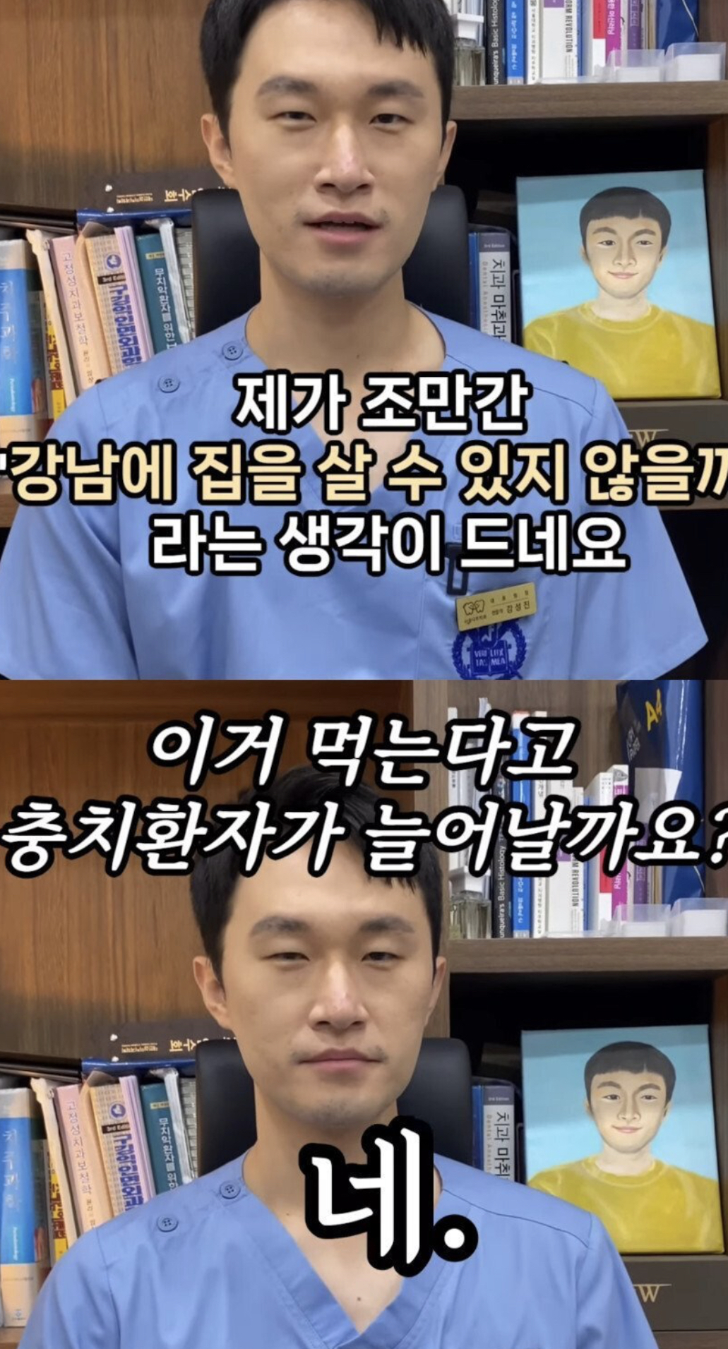 탕후루 유행되라