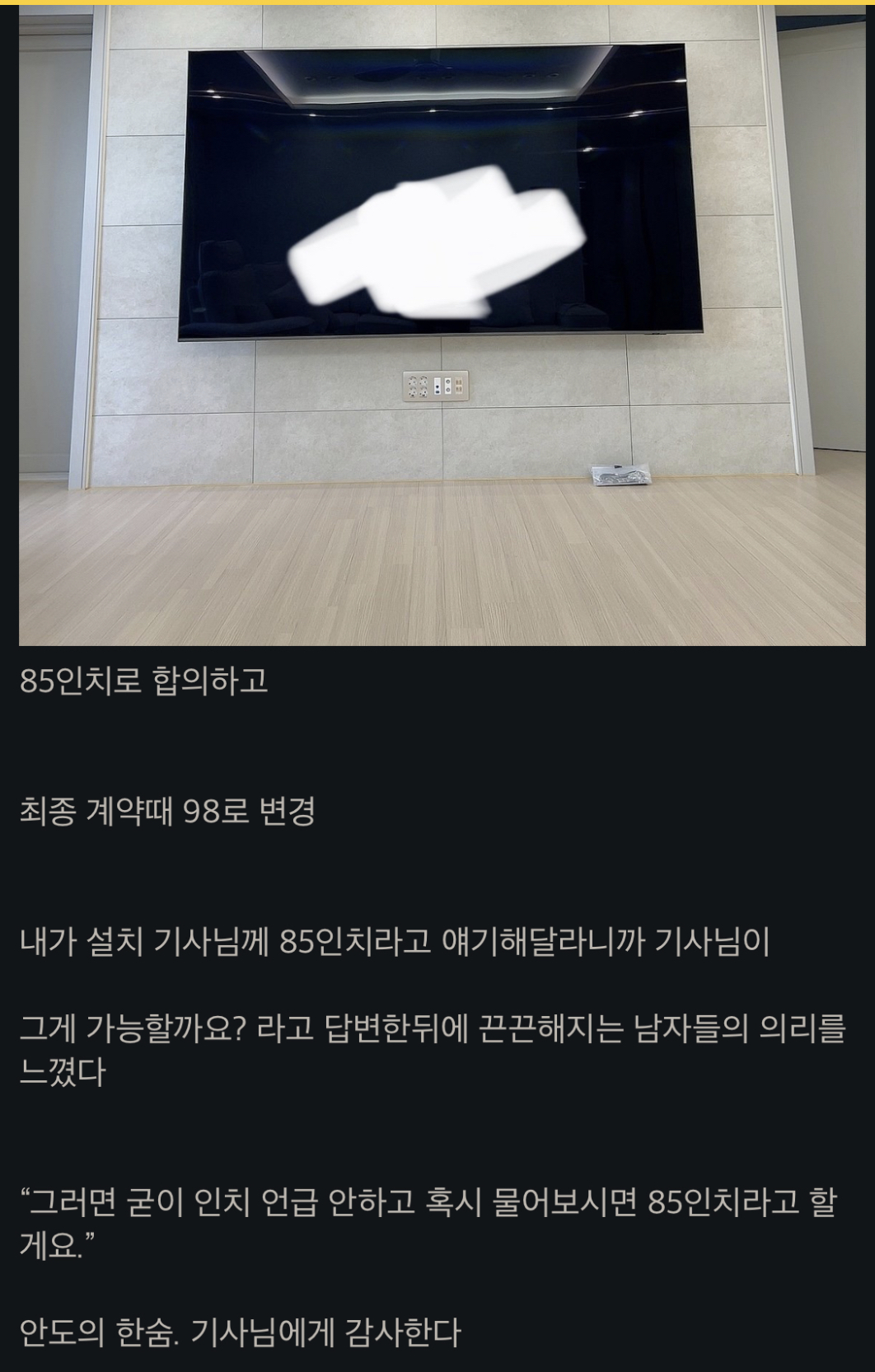 남자끼리 돕고 살아야죠