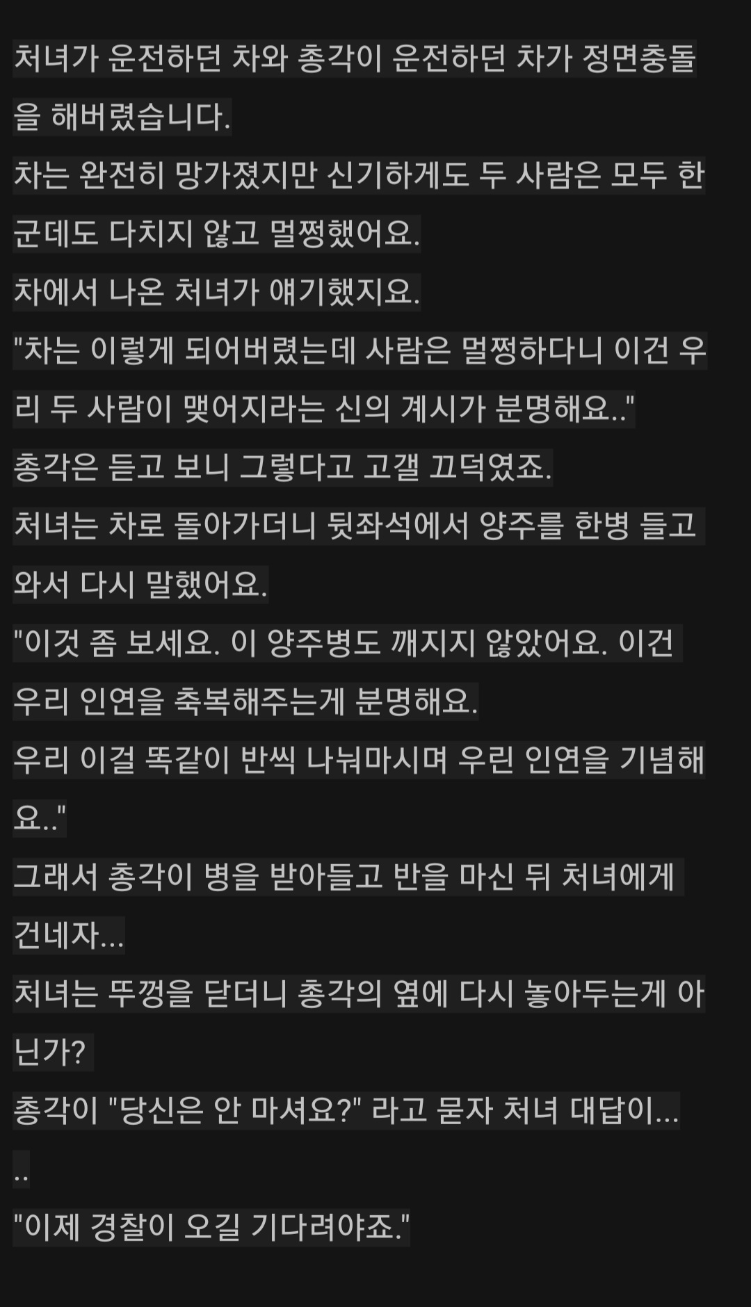 현명한처녀