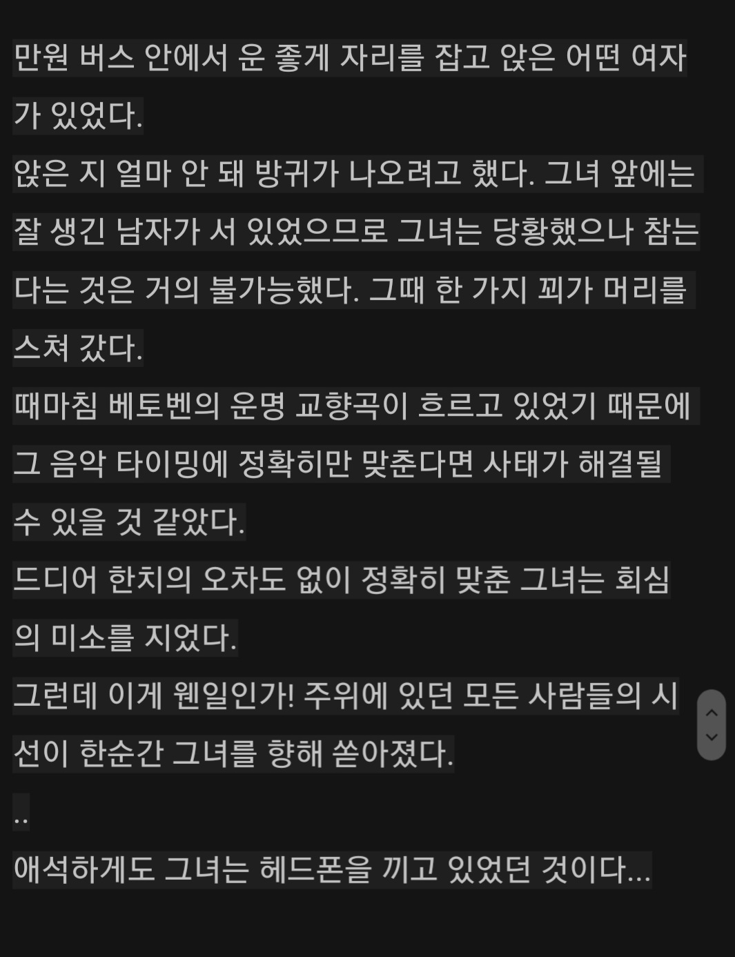 헤드폰 ㅎㅎ