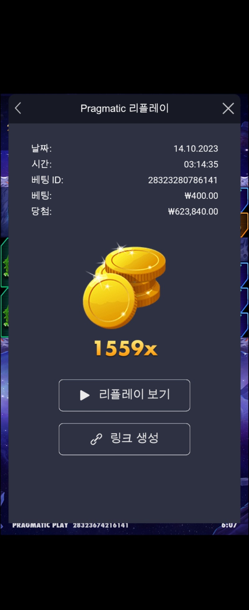 로케트 1500